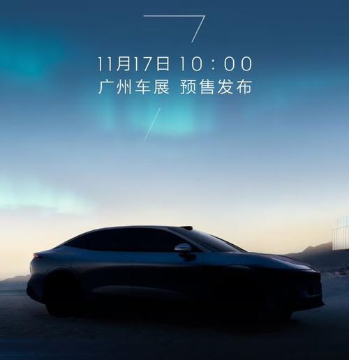 惠州129极氪汽车发布智能汽车全域AI，比亚迪的未来服务提升用户体验